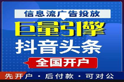 微博信息流优化策略：以某品牌为例