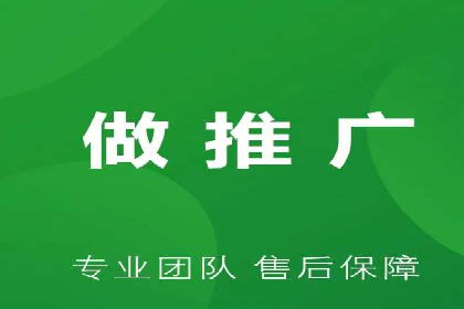 百度信息流广告运营推广：案例分享